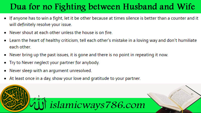 Authentic Dua for no Fighting between Husband and Wife