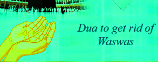 Dua For Removing Waswas