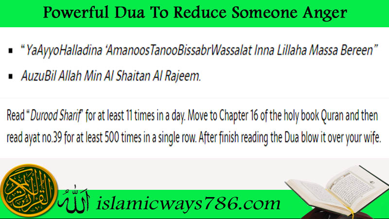 Powerful Dua To Reduce Someone Anger