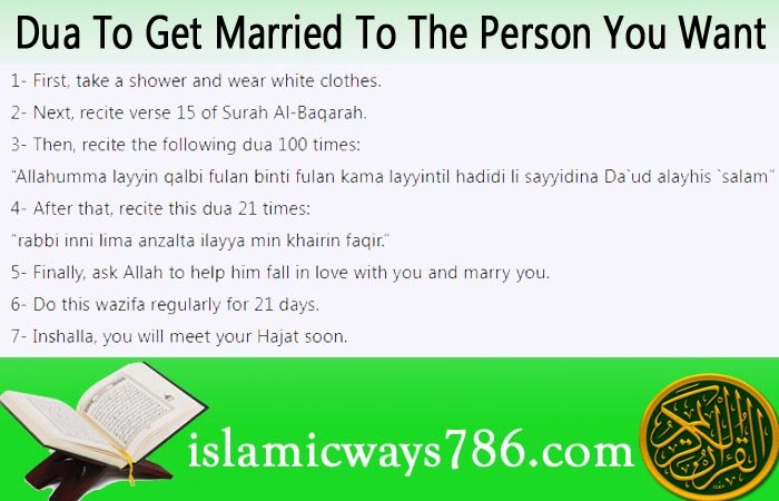 Dua To Get Married To The Person You Want