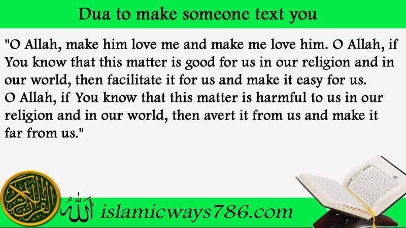 Dua to make someone text you