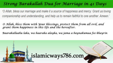 Strong Barakallah Dua for Marriage in 41 Days