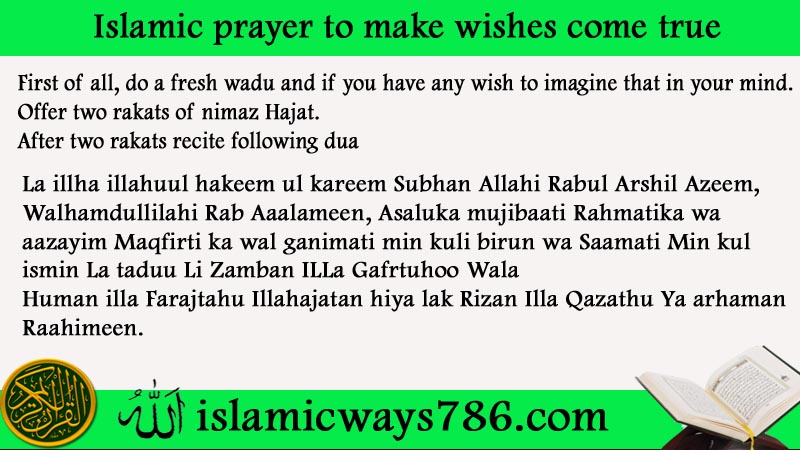 Islamic prayer to make wishes come true