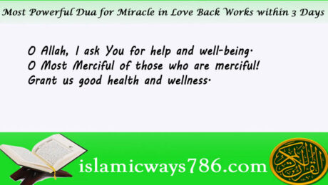 Most Powerful Dua for Miracle in Love Back Works within 3 Days