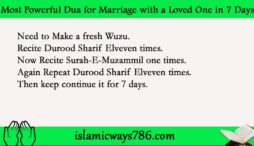 Powerful Dua for Marriage with a Loved One