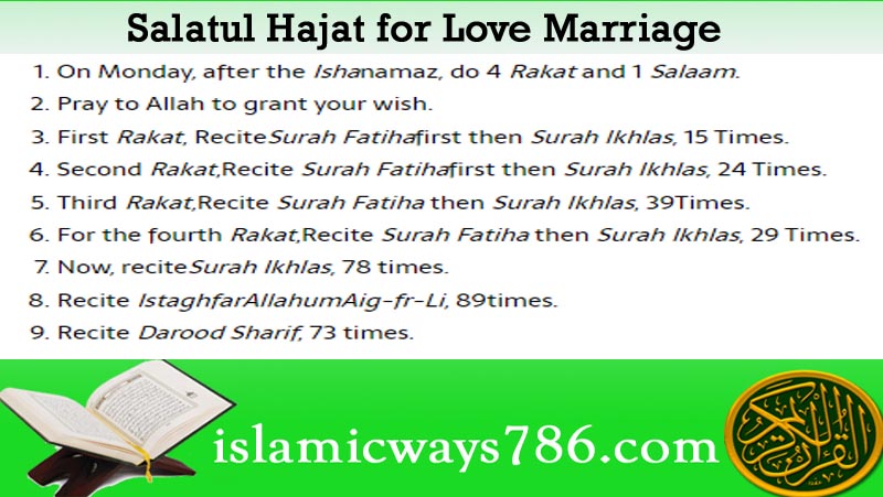 Salatul Hajat for Love Marriage