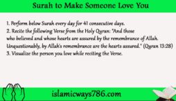 Surah to Make Someone Love You