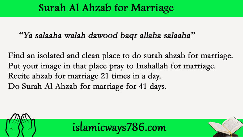 Surah Al Ahzab For Marriage - No 1 Powerful Love Solution - Islamic Ways