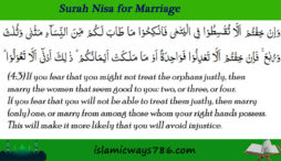 Surah Nisa for Marriage