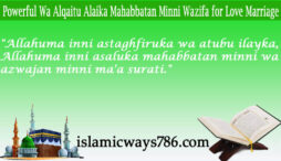 Wa Alqaitu Alaika Mahabbatan Minni Wazifa for Love Marriage