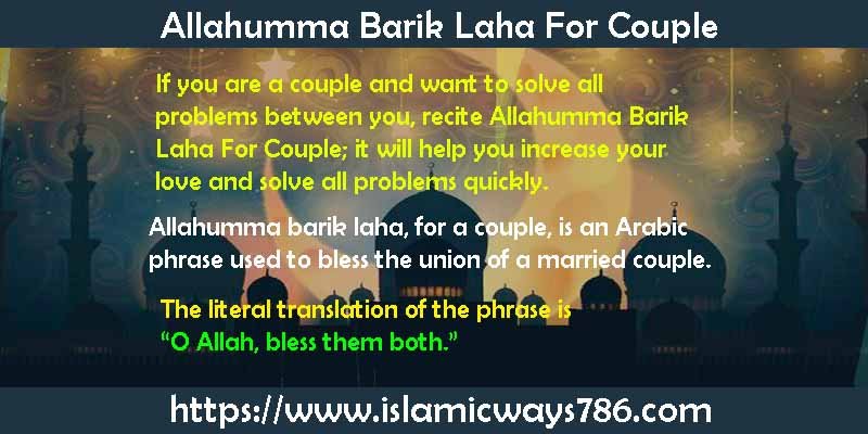 Allahumma Barik Laha For Couple