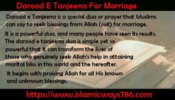 Darood E Tanjeena For Marriage