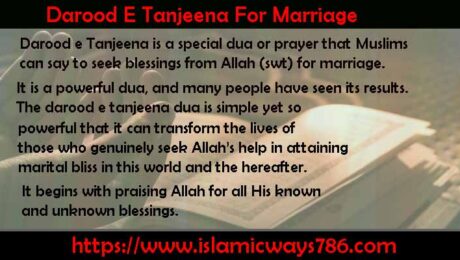 Darood E Tanjeena For Marriage