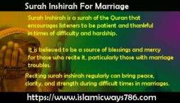 Surah Inshirah For Marriage