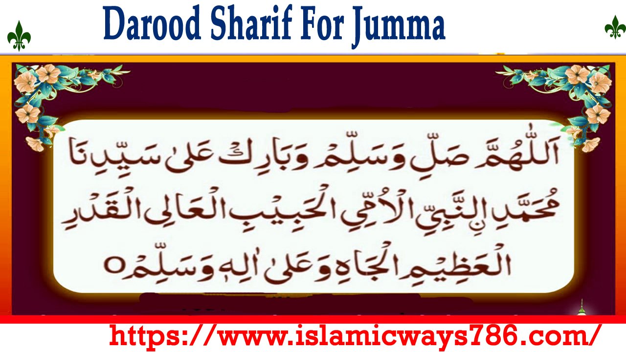 Darood Sharif For Jumma