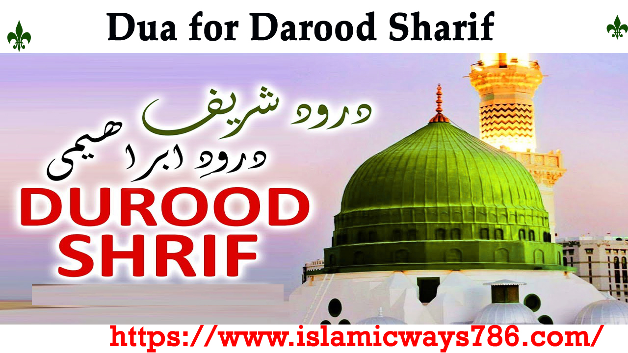 Dua for Darood Sharif