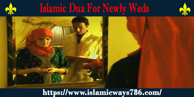 islamic dua for newly weds