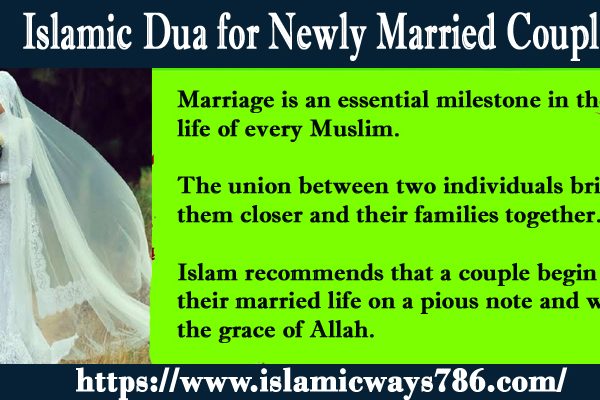 islamic dua for newly married couple