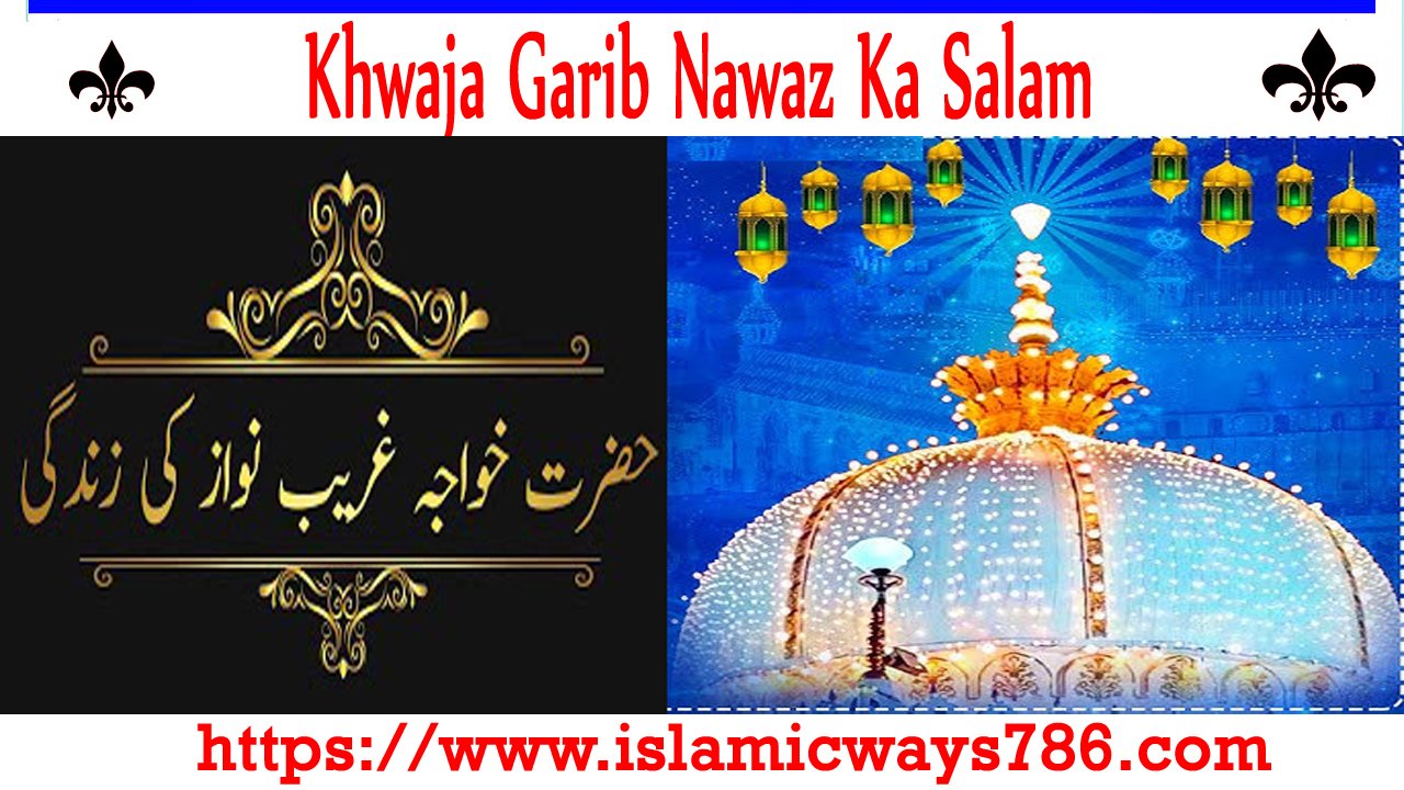 Khwaja Garib Nawaz Ka Salam