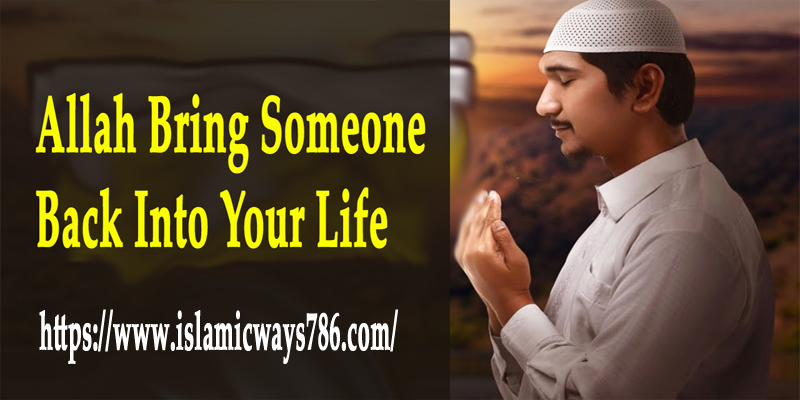 Allah Bring Someone Back Into Your Life