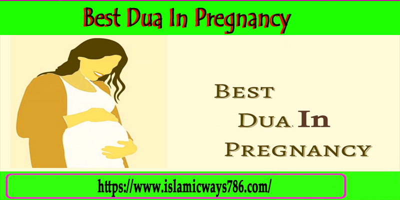Best Dua In Pregnancy
