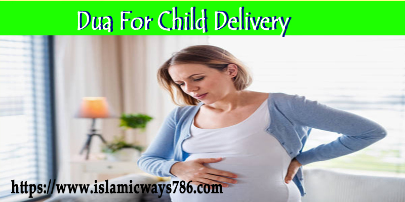 Dua For Child Delivery