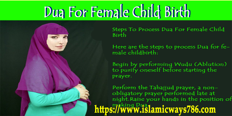 Dua For Female Child Birth