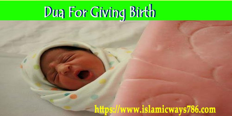 Dua For Giving Birth