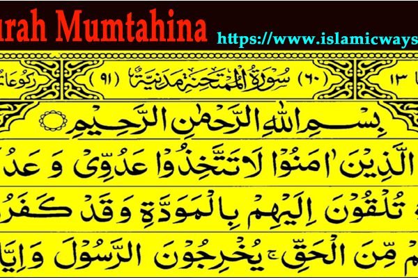 Surah Mumtahina