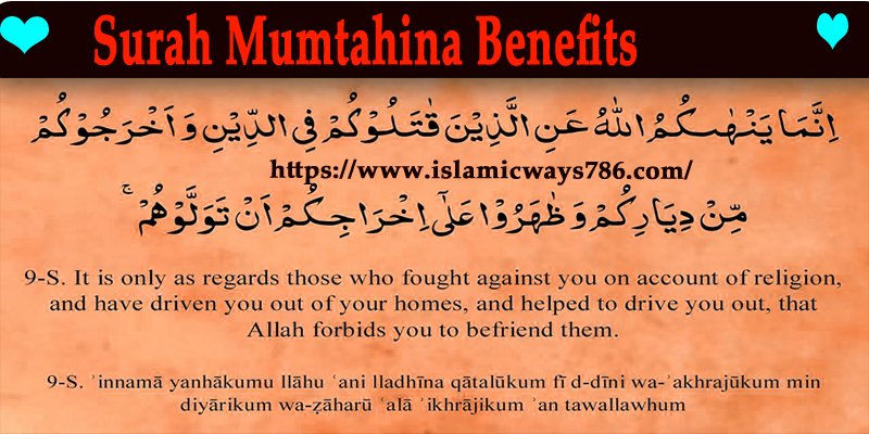 Surah Mumtahina Benefits