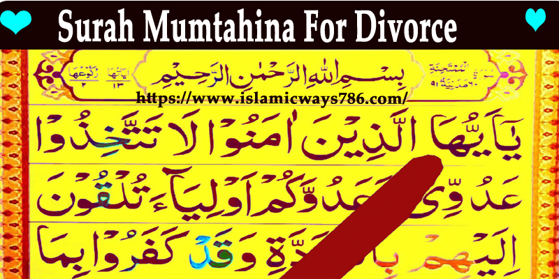 Surah Mumtahina For Divorce