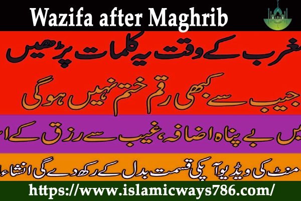 Wazifa after Maghrib