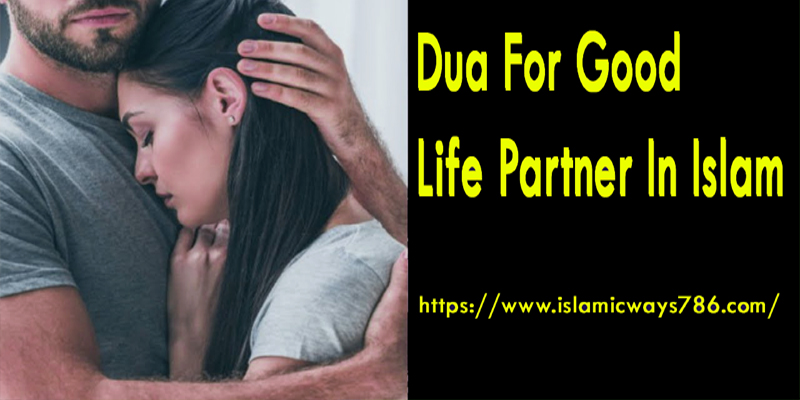Dua For Good Life Partner In Islam