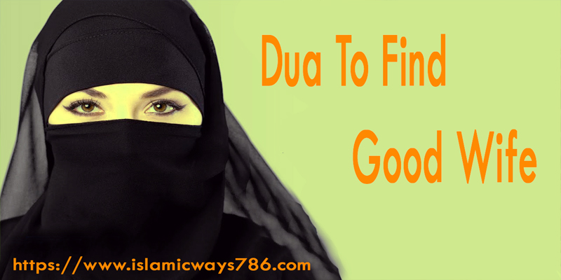 Dua To Find Good Wife