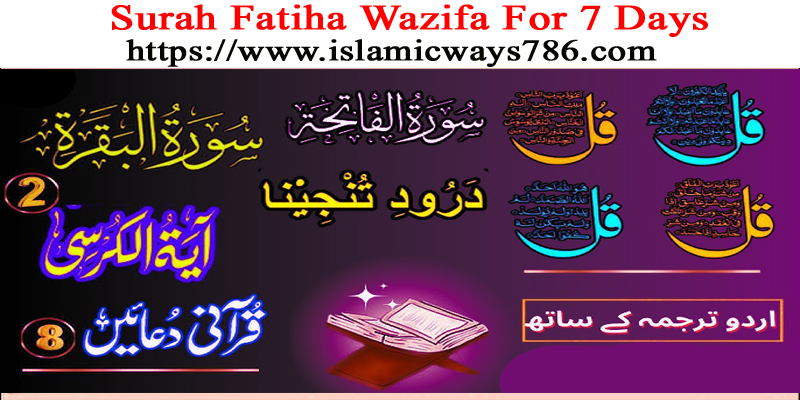 Surah Fatiha Wazifa For 7 Days