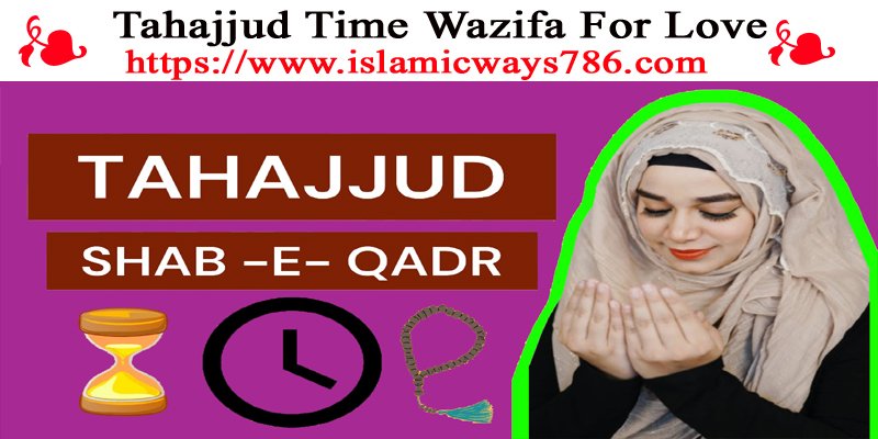 Tahajjud Time Wazifa For Love