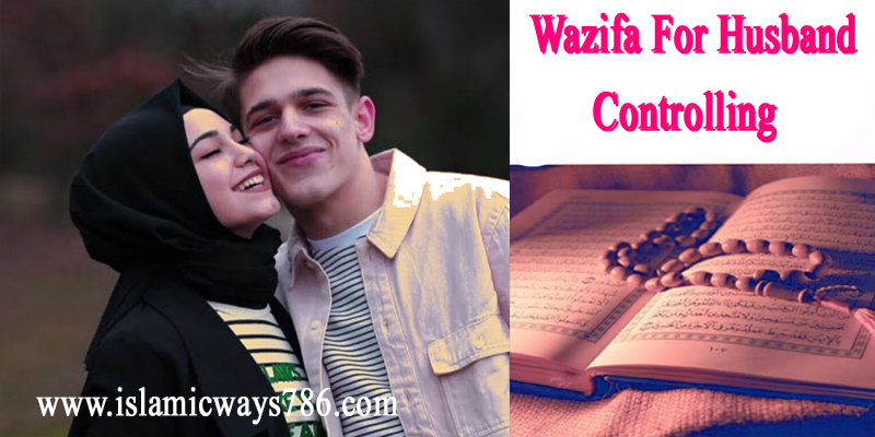 Wazifa For Husband Controlling