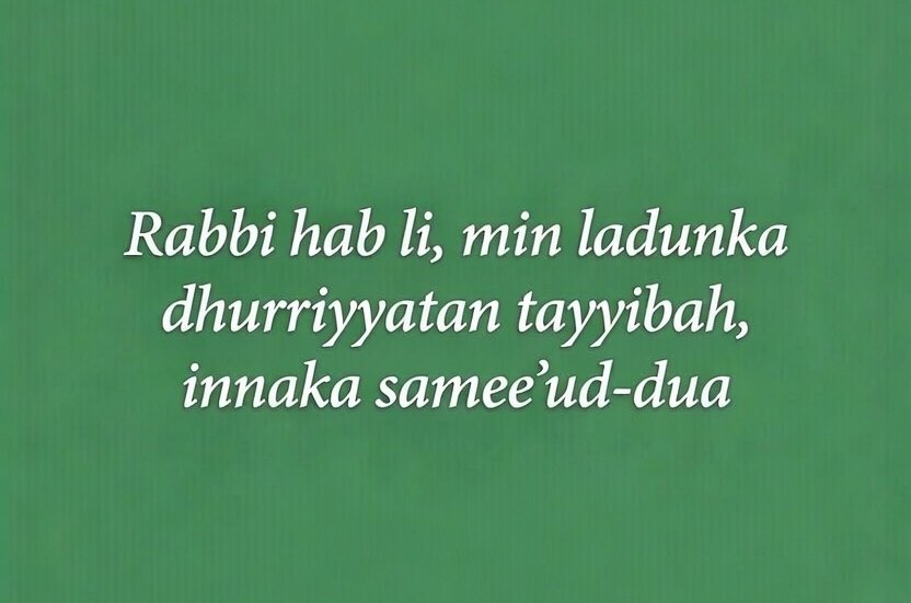 ruqyah for pregnancy problems ruqyah for pregnancy problems